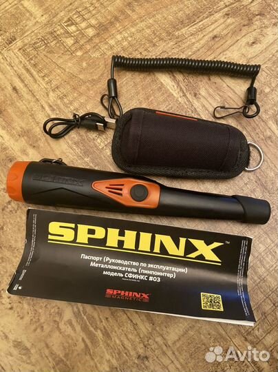 Пинпоинтер