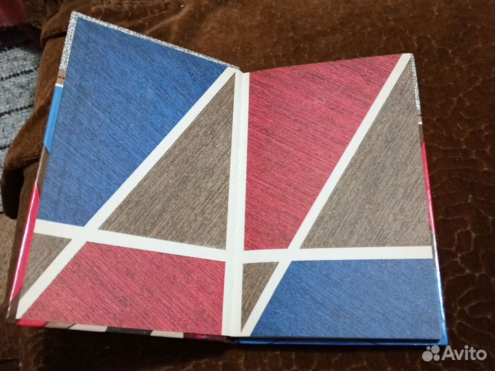 Большая перемена. 1991г