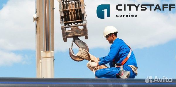 Стропальщик в Мордовию вахта с проживанием