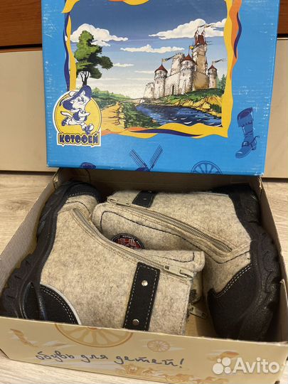 Валенки котофей 29