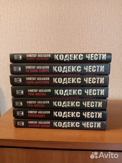 Отечественный детектив