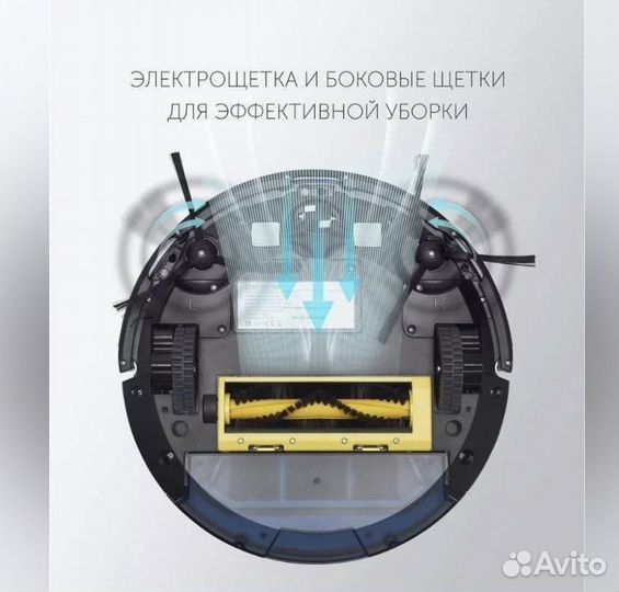 Робот пылесос polaris