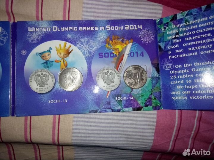 Коллекционное монеты