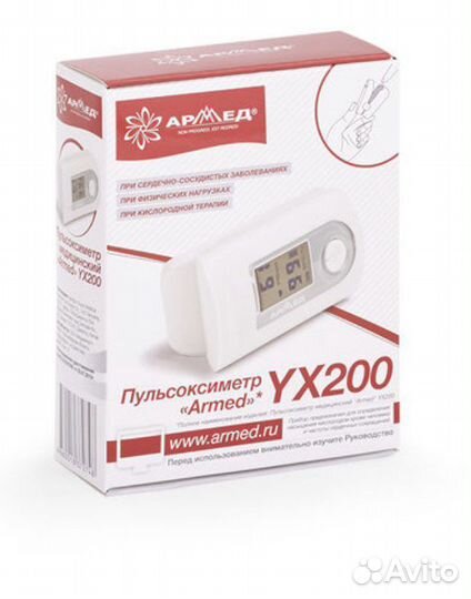 Пульсоксиметр Армед