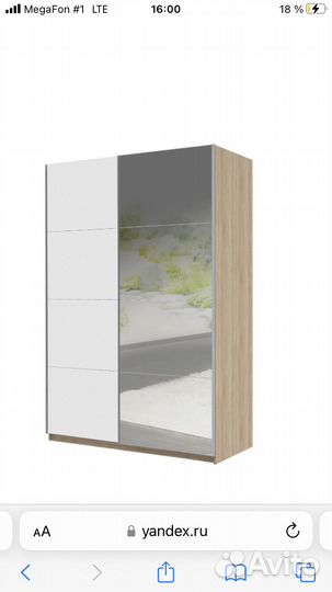 Продам шкаф