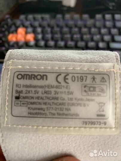 Тонометр автоматический Omron R3