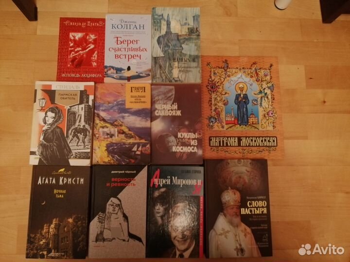 Книги разные