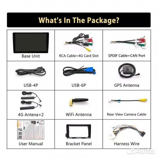 Магнитола 9