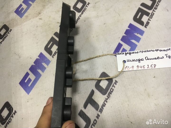 Плата заднего правого фонаря Шкода Октавия тур