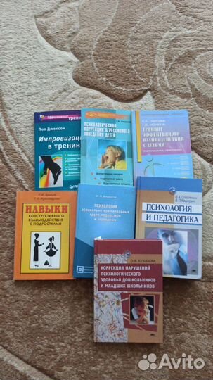 Книги по детской психологии