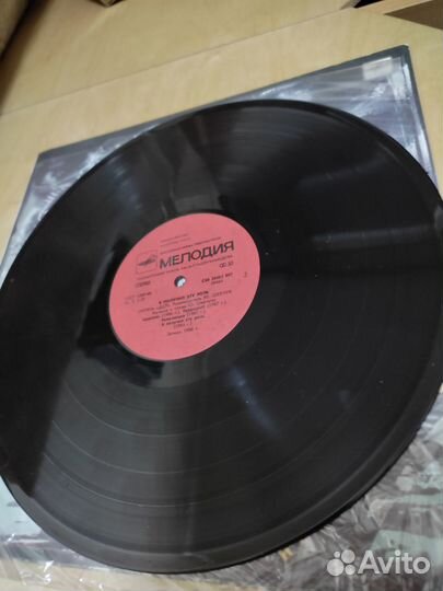 Винил для покупателя