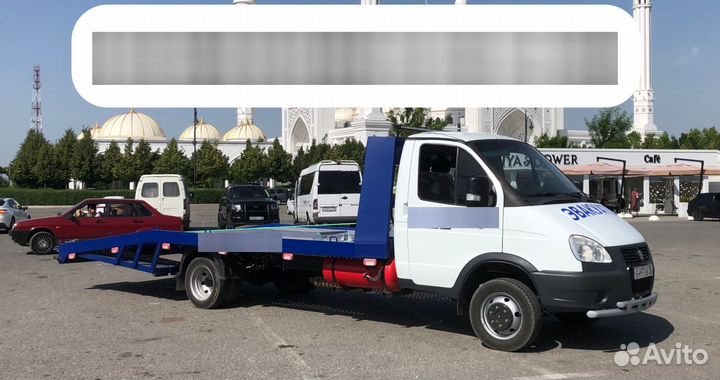 Услуги эвакуатора