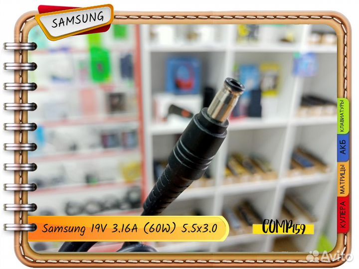 Новый блок питания Samsung 19V 3,16A (65W) 5x3мм