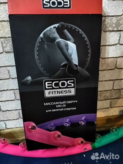 Обруч массажный