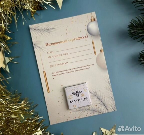 Визитки с молочным шоколадом 5гр