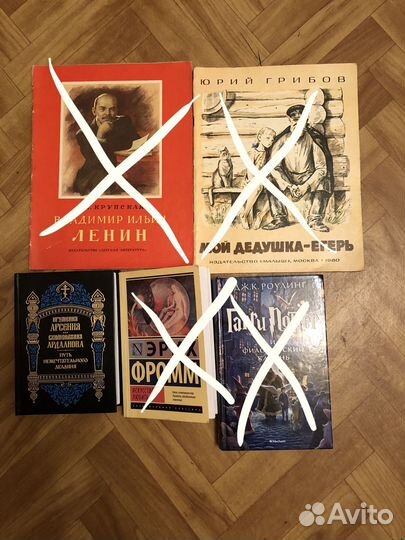 Книги 20руб