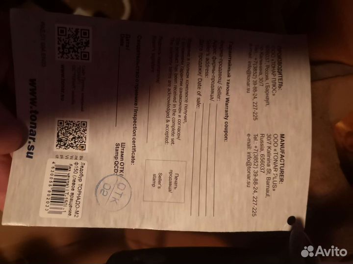 Ледоруб для зимней рыбалки