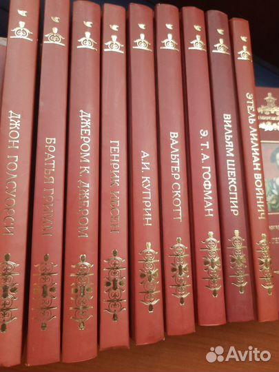 Книги. Шедевры мировой литературы