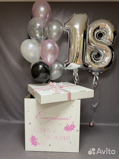 Коробка сюрприз в Иркутске