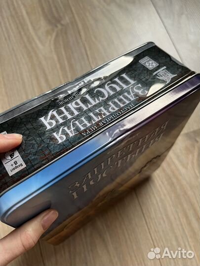 Настольная игра запретная пустыня