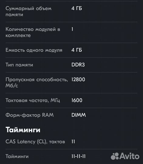 Yongxinsheng 4GB 2 штуки