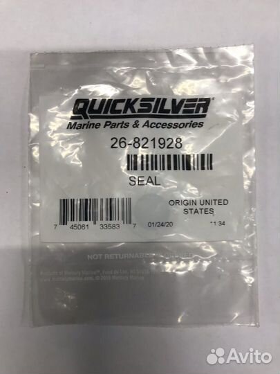 Сальник гребного вала Mercury 9.9-15