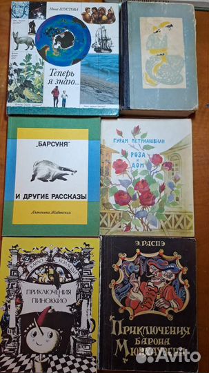 Детские книги. сказки. раскраски СССР