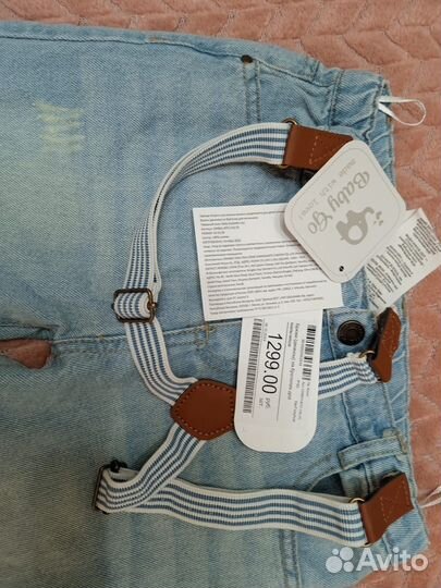 Джинсы для мальчика 92 новые