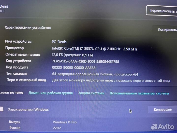 Ноутбук Asus X550CC