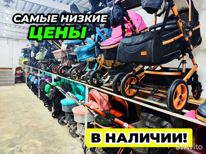 Коляска 2 в 1 и 3 в 1 новая с рождения