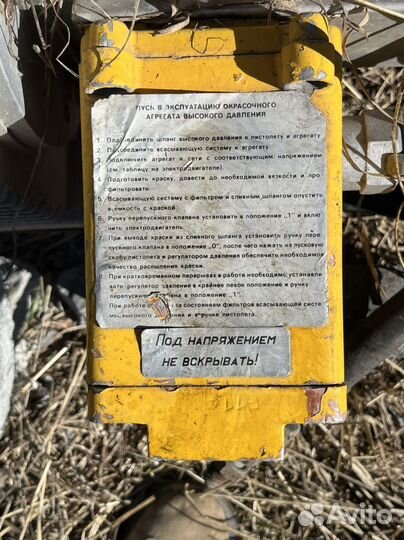 Окрасочный аппарат финиш
