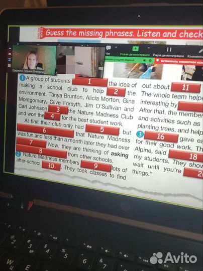 Преподаватель английского и китайского языков