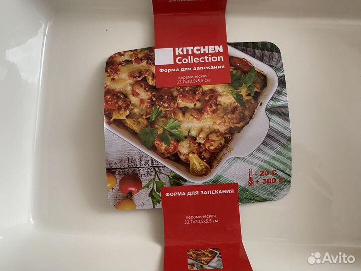 Форма для выпечки керамика