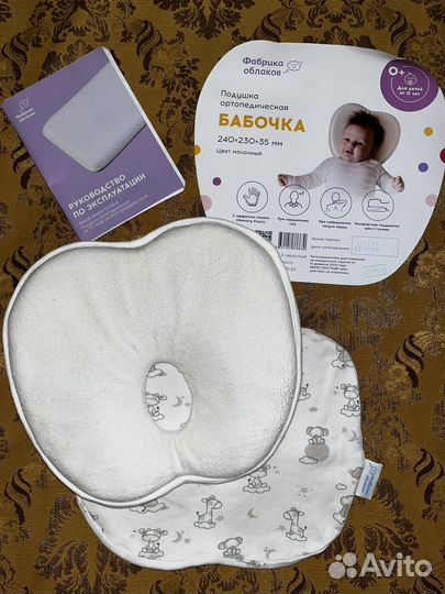 Ортопедическая подушка для новорожденных