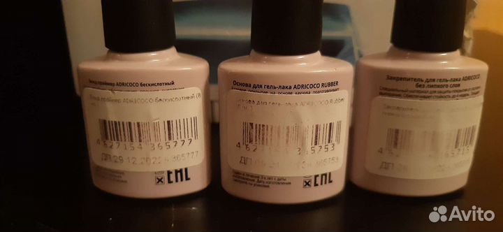 Уф Лампа ruNail и гель лаки