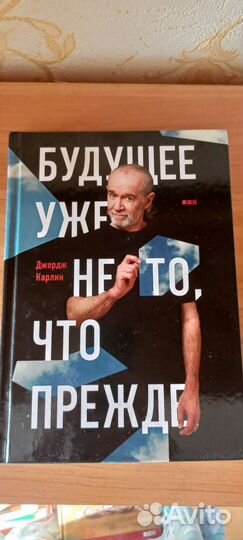Книга/юмор