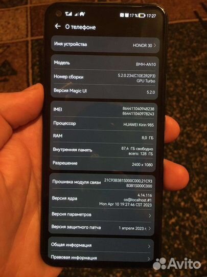 HONOR 30, 8/256 ГБ
