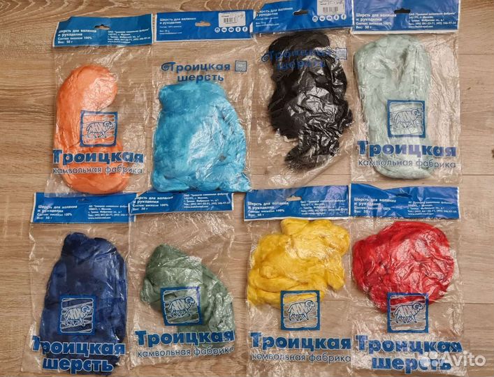 Шерсть для валяния, пряжа