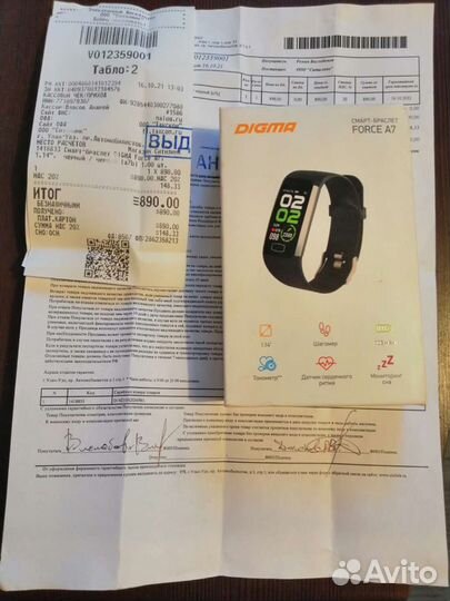Умный браслет Digma