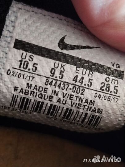 Футзалки nike