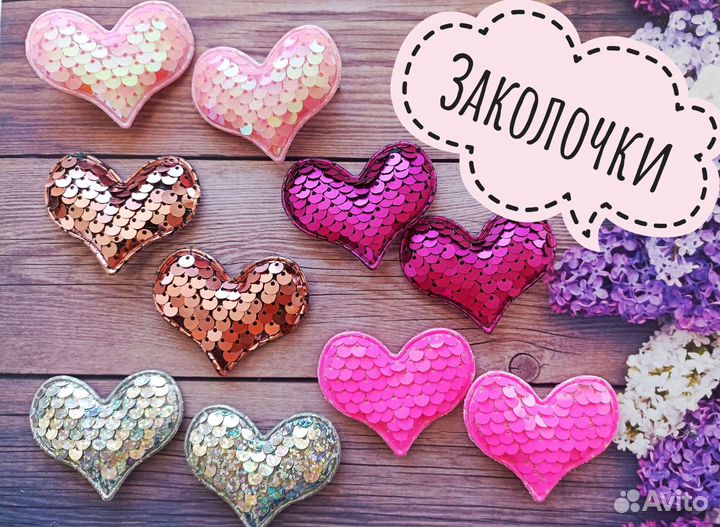 Заколки и повязка