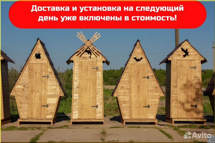Дачный туалет от производителя HME557