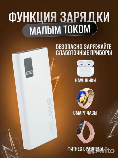 Power bank 10000mah