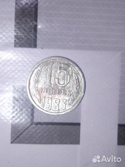 Продам монеты 