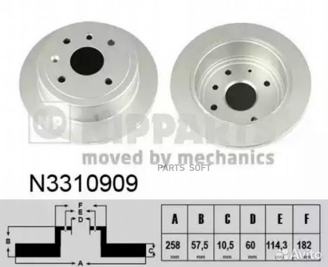 Nipparts N3310909 Диск торм Chevrolet Lacetti Daew