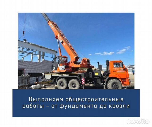 Монолитные работы