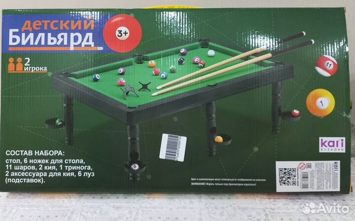 Настольный детский бильярд