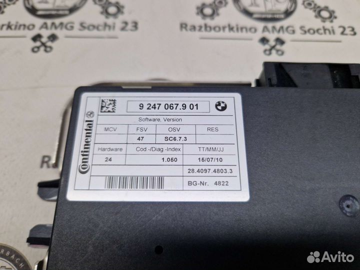 Блок управления светом для BMW F25