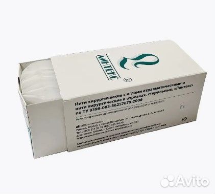 Нить нерассасывающаяся монофил L75см USP2/0 DR-25