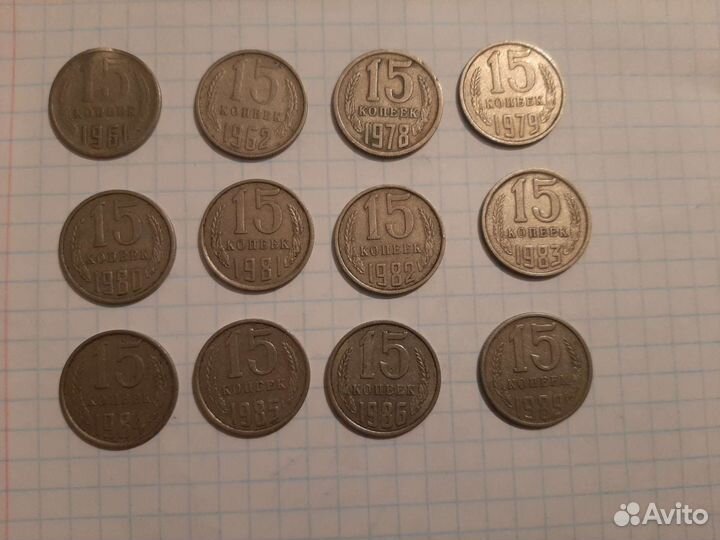 Продаю монеты СССР